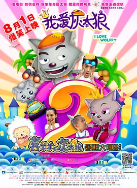 大婶的两个对象